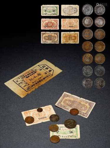 民国·苏维埃铜币、纸币一组十枚