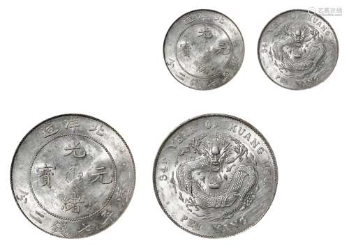 清·北洋造三十四年光绪元宝七钱二分银币