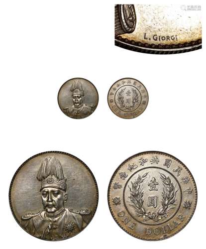 民国·袁世凯像共和签字版银币