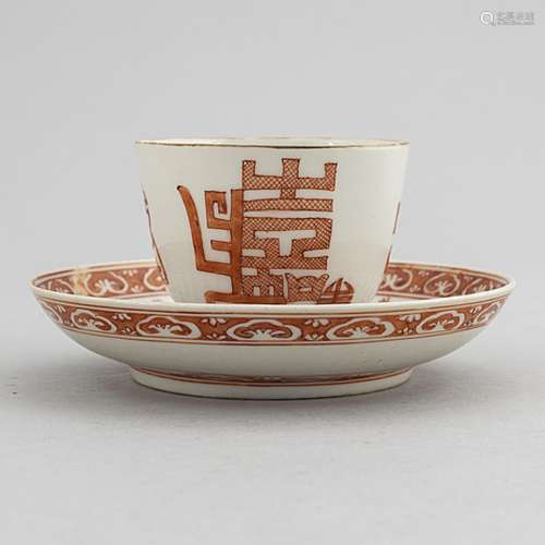 A Chinese porcelain red iron decorated cup and saucer, late ...