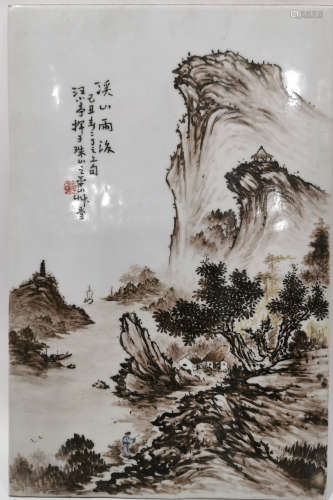 Wang Xiaoting, porcelain plate