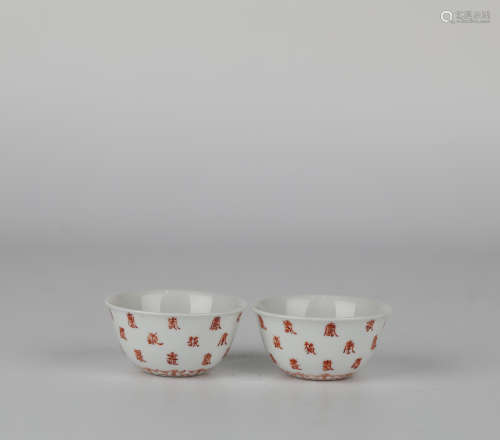 A pair of Chinese porcelain cups，17th