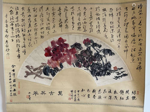 Chinese painting, Wu Changshuo