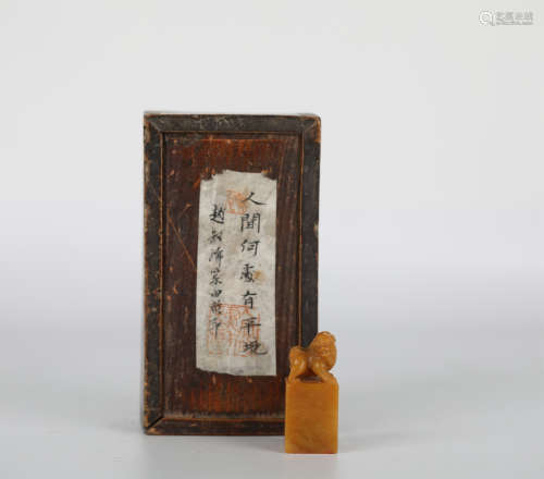 Zhao Shuru, Shoushan Stone Tianhuang Seal