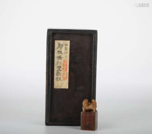 Zheng Banqiao, Shoushan Stone Tianhuang Seal