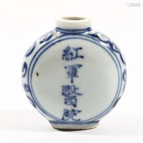 Blue And White Porcelain Bottles, China