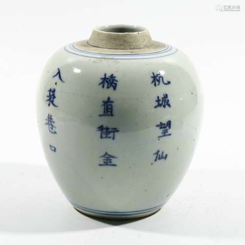 Blue And White Porcelain 