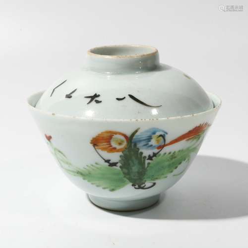 Famille Rose Porcelain Covered Bowl, China