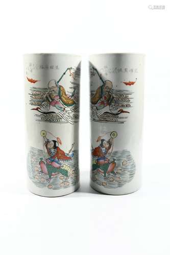 Pair Of Famille Rose Porcelain 