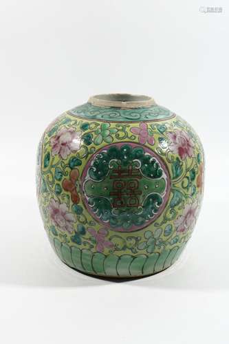 Famille Rose Porcelain Jar, China