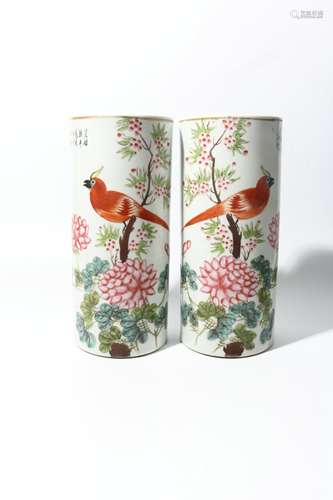 Famille Rose Porcelain 