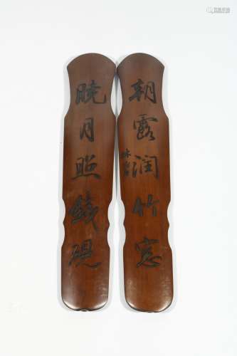 Bamboo Arm Rest, China