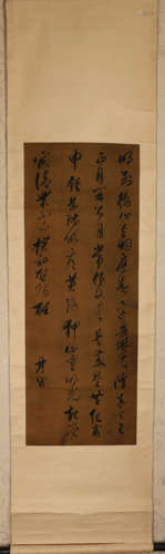 Chinese ink calligraphy Dong Qichang calligraphy scroll