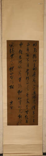Chinese ink calligraphy Dong Qichang calligraphy scroll