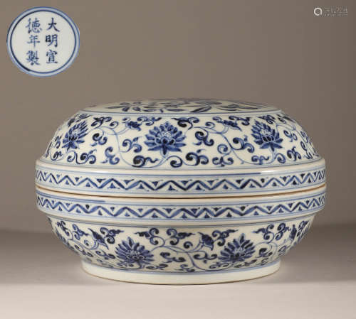 Ming Xuande blue and white hand box