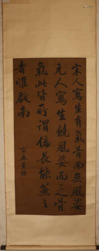 Chinese ink painting Fuchun Dong Hao calligraphy scroll