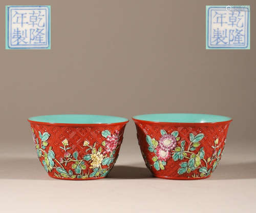 A pair of Qing Qianlong sculpture cups
