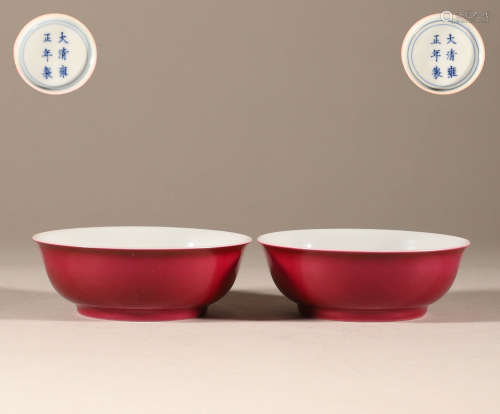 A pair of Qing Yongzheng Rouge cups