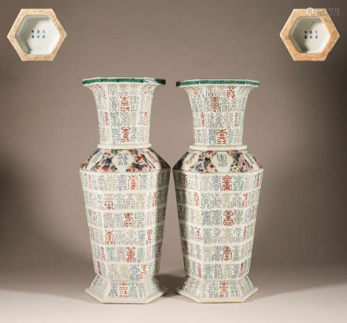 A pair of Qing Kangxi longevity square bottles