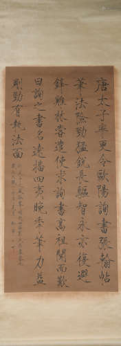 Chinese Calligraphy Scroll, Song Huizong Mark