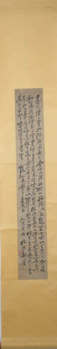 Chinese Calligraphy Scroll, Zheng Banqiao Mark