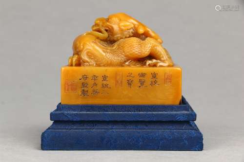 Shoushan Tianhuang Stone Seal of an Emporer