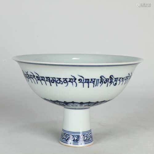 Chinese Blue-and-white Stem Bowl