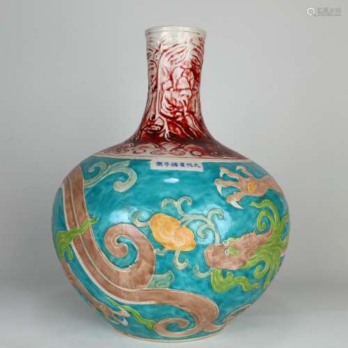 Chinese Globular Vase