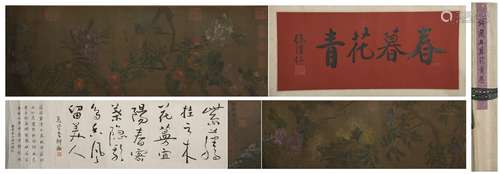 Handscroll Painting:Flowers by Qian Xuan