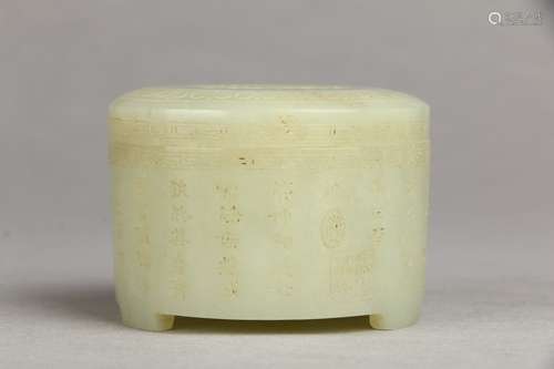 Hetian Jade Lidded Box