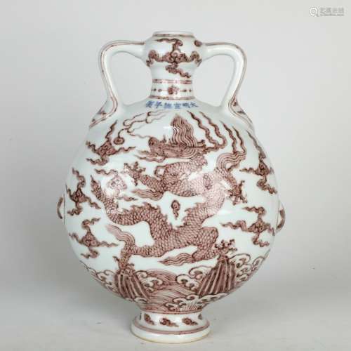 Chinese Underglaze Red Flat Vase