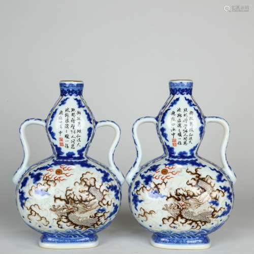Chinese Blue-and-white Gourd-shaped Vase