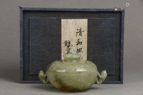 Hetian Jade Bowl