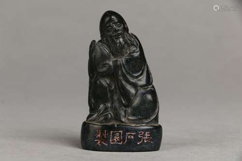 Dark Jade Seal