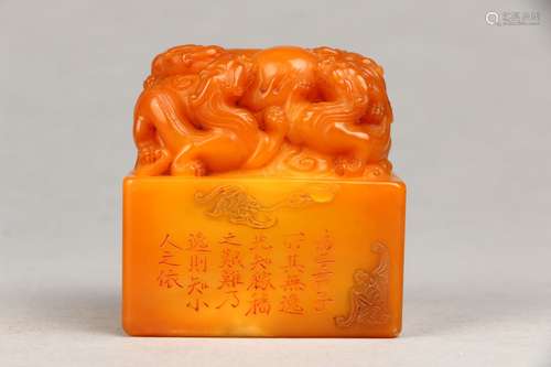 Shoushan Tianhuang Stone Seal