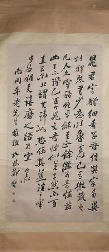 Calligraphy by Zheng Banqiao