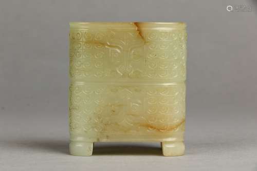 Hetian Jade Brush Pot