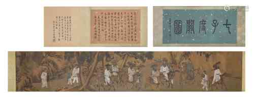 A Chinese Scroll Painting by Li Tang