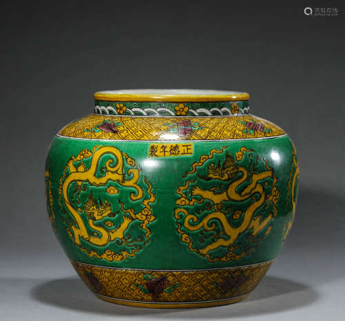 A Chinese Porcelain Green Ground Dragon Jar Marked Zheng De