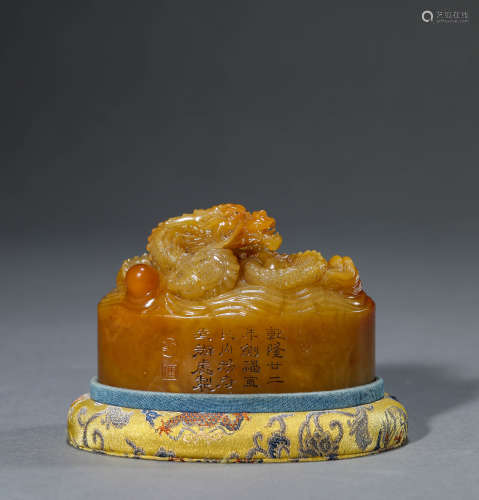 A Chinese Yellow Stone Dragon Seal