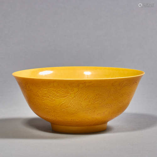 A Chinese Porcelain Yellow-Glazed Dragon Bowl