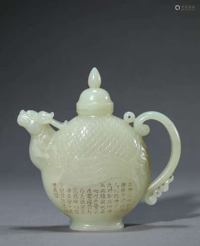 A Chinese Jade Dragon and Poem Teapot Marked Qian Long