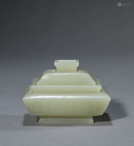 A Chinese Jade Box and Cover