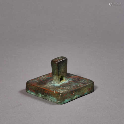 A Chinese Bronze Seal