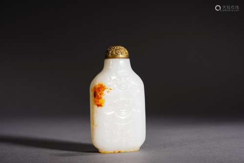 Chinese Nephrite White Jade Snuff Bottle with Orange Skin