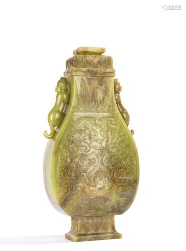 Chinese Yellow Jade Taotie Vase and Cover