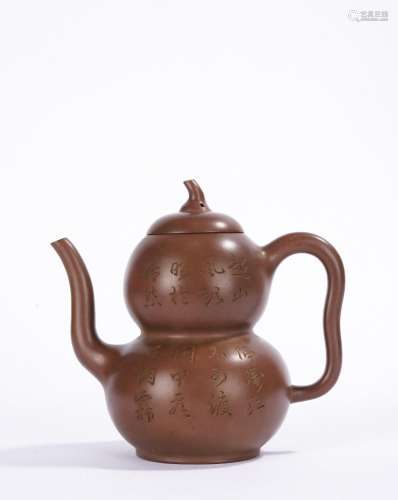 Chinese Yixing Double Gourd Teapot