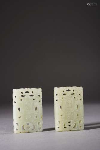 Pair of Chinese White Jade Rectangular Plaques