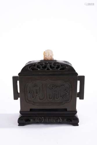 Chinese Bronze Rectangular 'Arabic' Censer