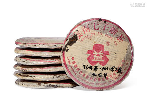 一九九六年 丨 96紫大益青饼